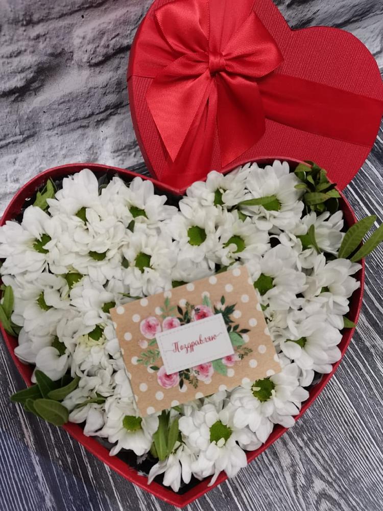 Цветочная композиция из Хризантемы в виде сердца в Эртиле